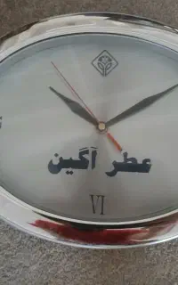 ساعت دیواری