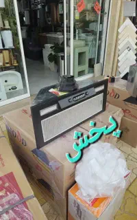 هود مخفی کلیدی(موتور تبریز مکش قوی)ابوطالبی