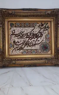 تابلو فرش دستباف وان یکاد