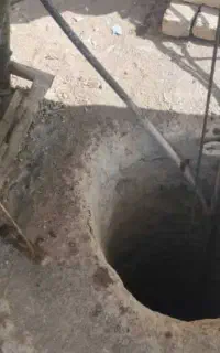 چاه کنی