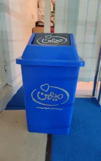 اشغالی بزرگ