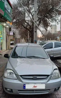 ریو