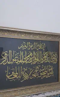 تابلو ون یکاد