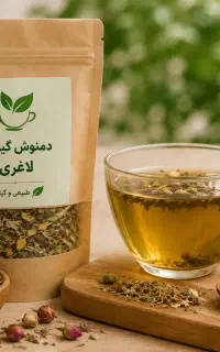 دمنوش گیاهی لاغری و چاقی