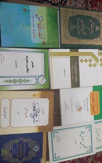 کتب دینی و حوزوی