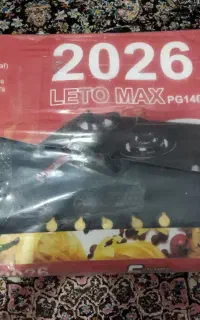 اجاق گاز