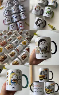 لیوان شخصی