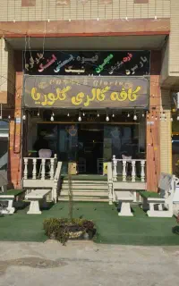 واگذاری کافی شاپ