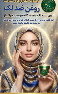طراحی لوگو و پوستر