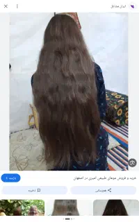 فروش مو