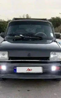 پی‌کی، بسیار تمیز، فوری فوری