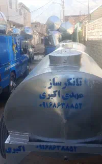 تولید کننده نمونه انواع تانکر چرخدار و بدون چرخ