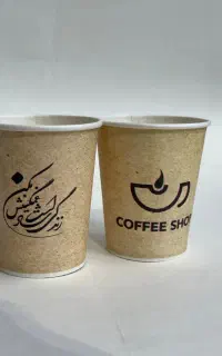 لیوان کاغذی