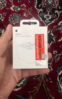 شارژر ایفون
