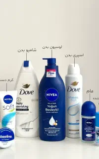 فروشنده خانم