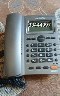 امتیاز خط ثابت رند،بدون تماس