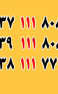 خط رند ایرانسل کد 111