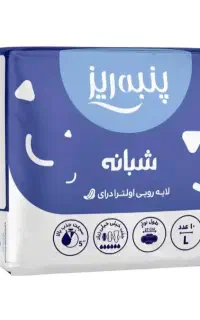 نوار بهداشتی پنبه ریز