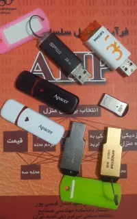 فلش مموری معمولی دست دوم ۶۴ و ۳۲ گیگ