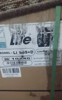 گاز فر توکار