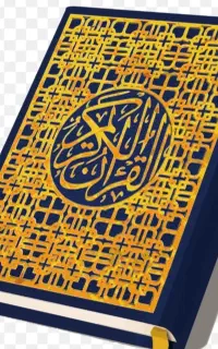 سسر کتاب‌قران