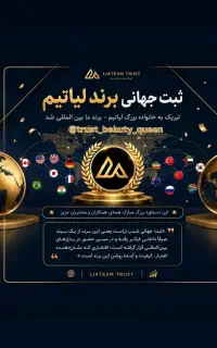کار با گوشی ( همکاری در فروش )
