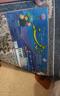 فرش