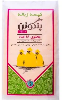 کیسه زباله پنگوئن