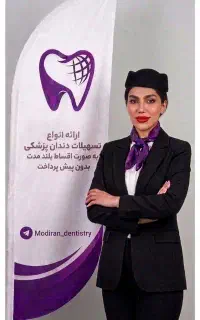 عصبکشی روکش کامپوزیت دندان (اقساط بدون پیش پرداخت)