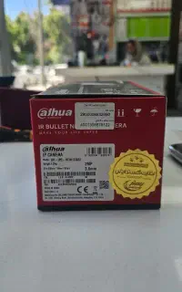 دوربین مداربسته/دزدگیر اماکن/شبکه/خانه هوشمند/