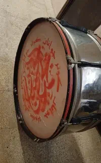 طبل بزرگ