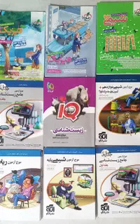 کتاب کنکور تجربی با تخفیف