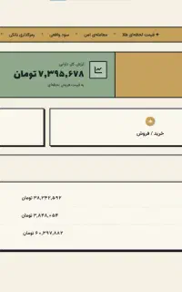 طراحی سایت فروشگاهی و شرکتی