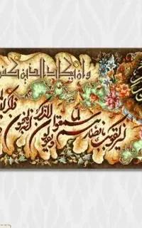 استخدام نیروی قالی بافی