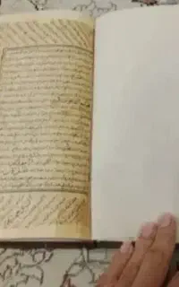 امورات طالع بینی