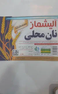 بازاریاب فروش