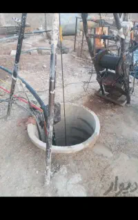 چاکن چاه آبی