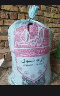 کود کفتر۶کیسه