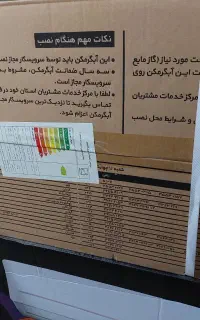 آبگرمکن بدون فن دیواری مشعل اتوماتیک گازی برقی