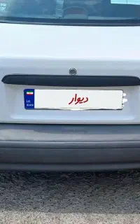فروش خودرو پراید