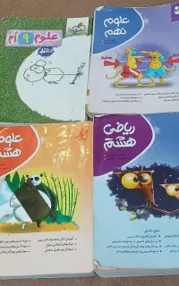 کتابهای مکمل هشتم ونهم نشر موثر وخیلی سبز ۱۰۰تومان