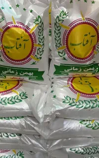 برنج محلی زمانی