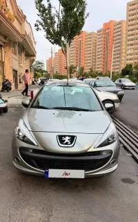 ۲۰۷ اتومات