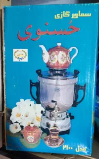 سماور ۵ لیتری نو جعبه باز نشده