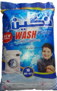 پخش عمده پودرنگین