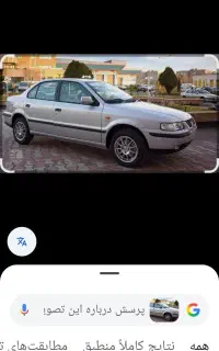 ماشین سمند