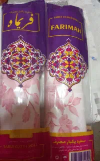 سفره یکبار مصرف