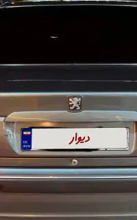 پارس موتور جدید 1401 نیمه سفارشی