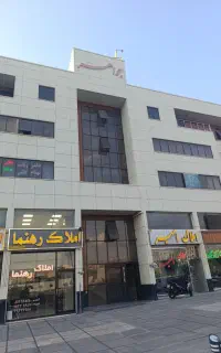خدماتی جواهر