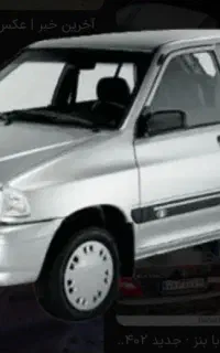 آموزش تضمینی رانندگی